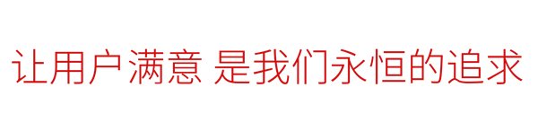 合作伙伴